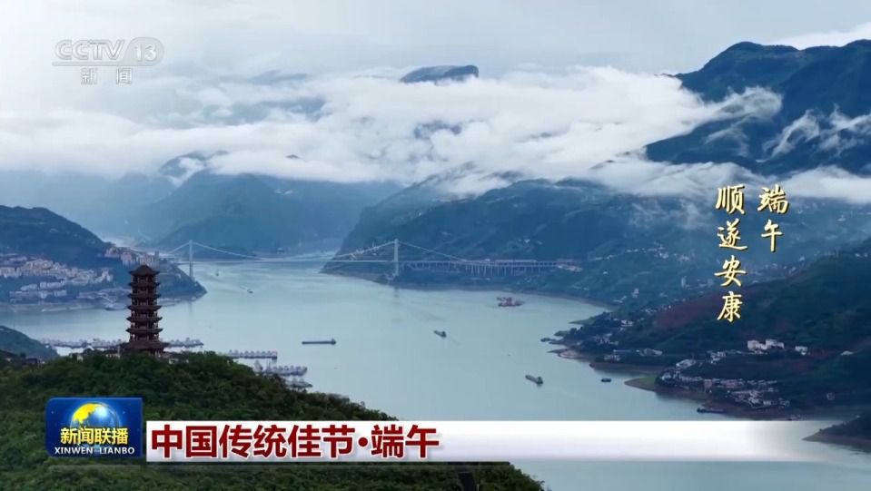 仲夏端午，万物皆盛  第6张