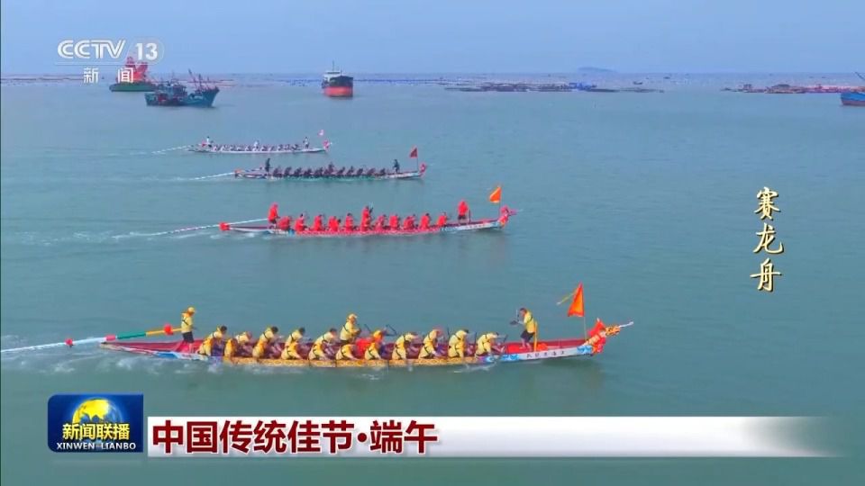 仲夏端午，万物皆盛  第4张