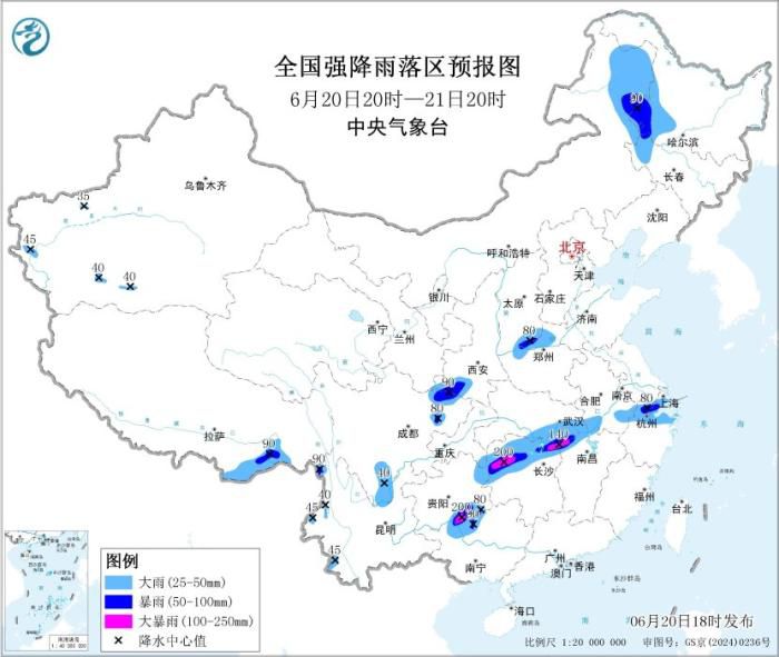 中央气象台发布暴雨黄色预警 大暴雨覆盖贵州湖南湖北等局地