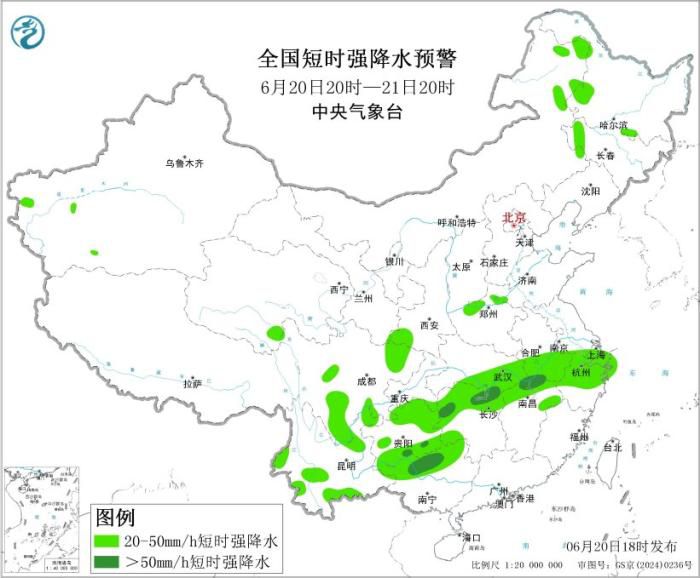 中央气象台发布强对流天气蓝色预警 预计最大小时雨量超90毫米  第2张