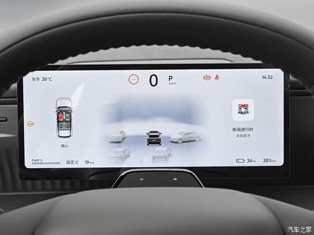 东风日产NX8完成第10000台交付，车型售价区间为15.99-20.99万元  第6张