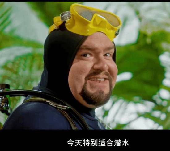 潜水员戴夫》“丛林”DLC获12家媒体均评87分  第4张
