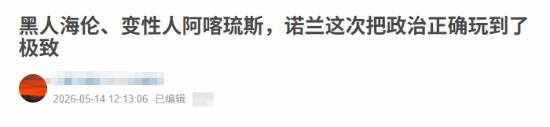 诺兰新片《奥德赛》确认引进国内 露皮塔·尼永奥出演海伦引发讨论  第6张