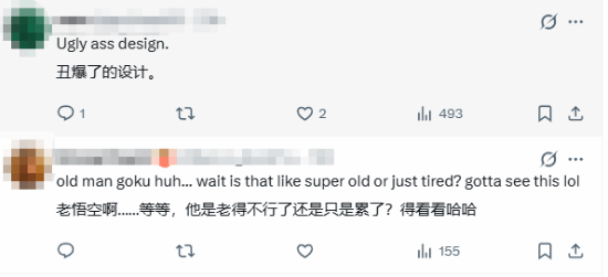 经典角色悟空曝光老年形象原画引发社区讨论  第3张