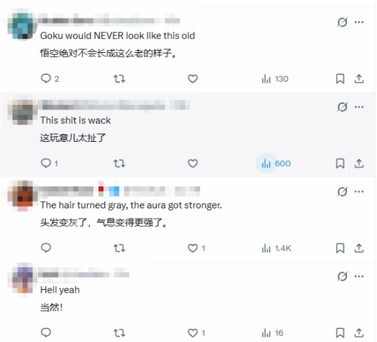 经典角色悟空曝光老年形象原画引发社区讨论  第4张