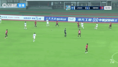 足协杯第四轮成都蓉城半场1-0领先上海泽天  第9张