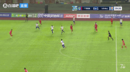 山东泰山足协杯2-0领先广西恒宸，泽卡贡献传射