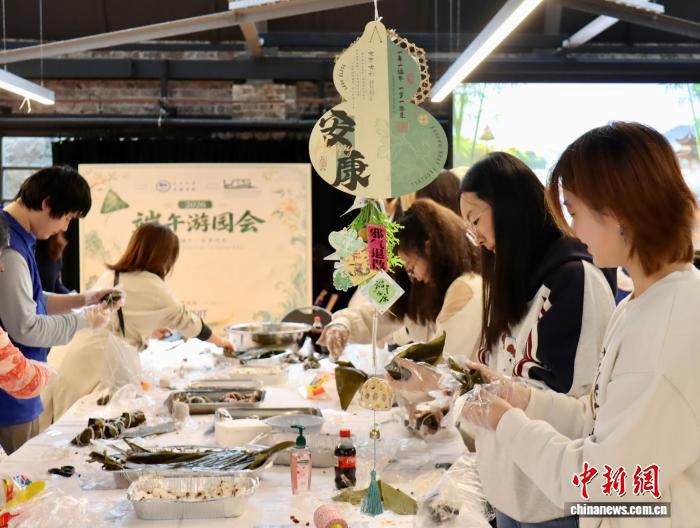 2026端午游园会19日在澳大利亚悉尼举行 吸引300余名学生参与
