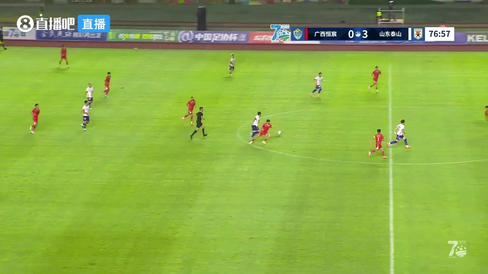 泽卡足协杯独造四球，山东泰山4-0领先广西恒宸