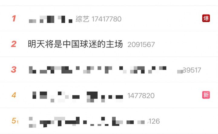 北京时间6月21日世界杯小组赛马宁出任主裁判 周飞傅明协同执法