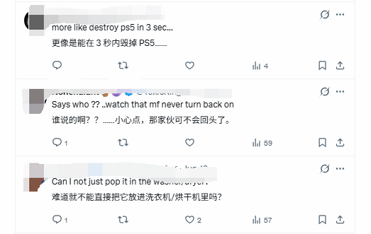 推特博主发布3秒清洗PS5视频遭玩家质疑