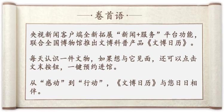 端午假期各地特色龙舟活动轮番亮相 追溯八千年前早期舟楫历史  第1张