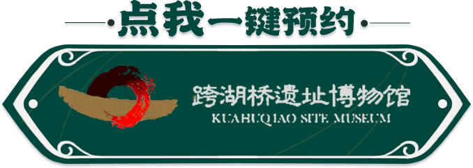 端午假期各地特色龙舟活动轮番亮相 追溯八千年前早期舟楫历史  第15张