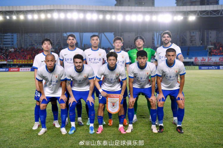 山东泰山5-0客胜广西恒宸，泽卡帽子戏法助球队挺进足协杯下一轮  第1张