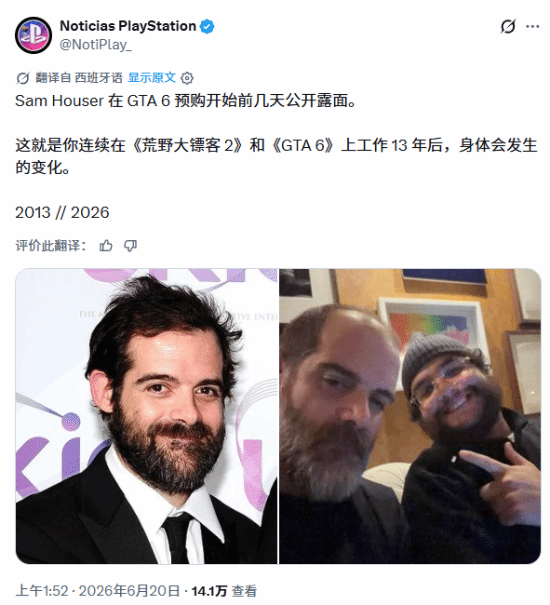 山姆·豪泽13年前后对比照引关注，推文获14.1万浏览量