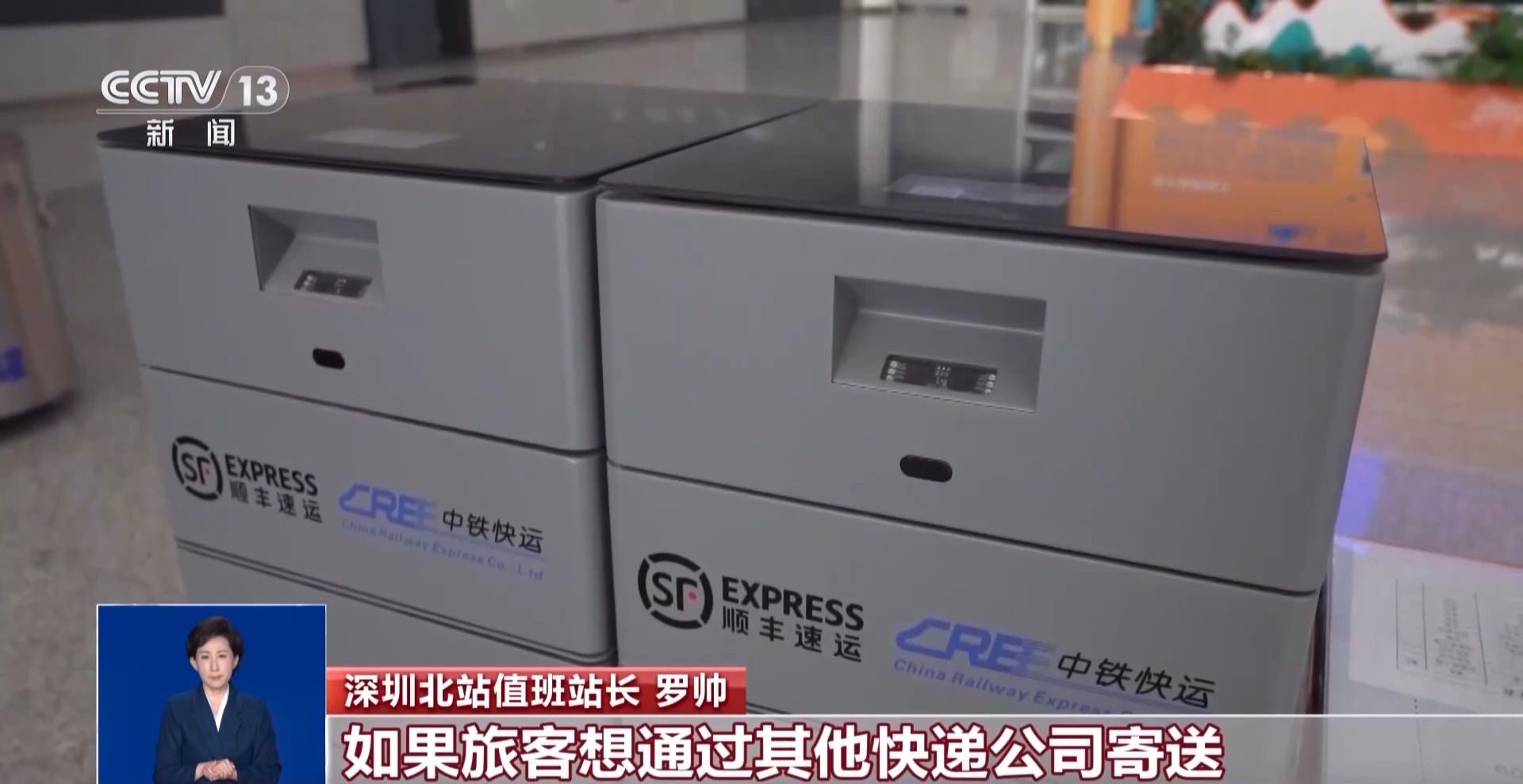 铁路部门提供电子临时乘车身份证明 12306可秒出  第3张