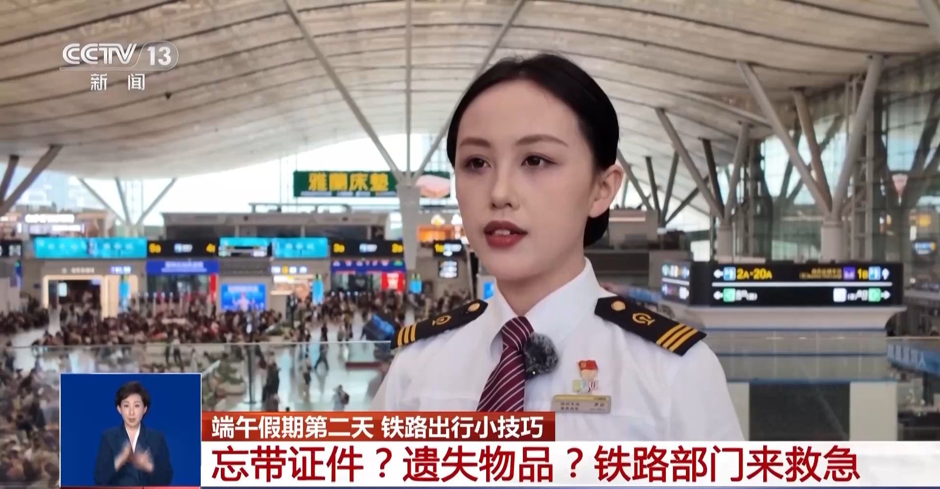 铁路部门提供电子临时乘车身份证明 12306可秒出  第2张