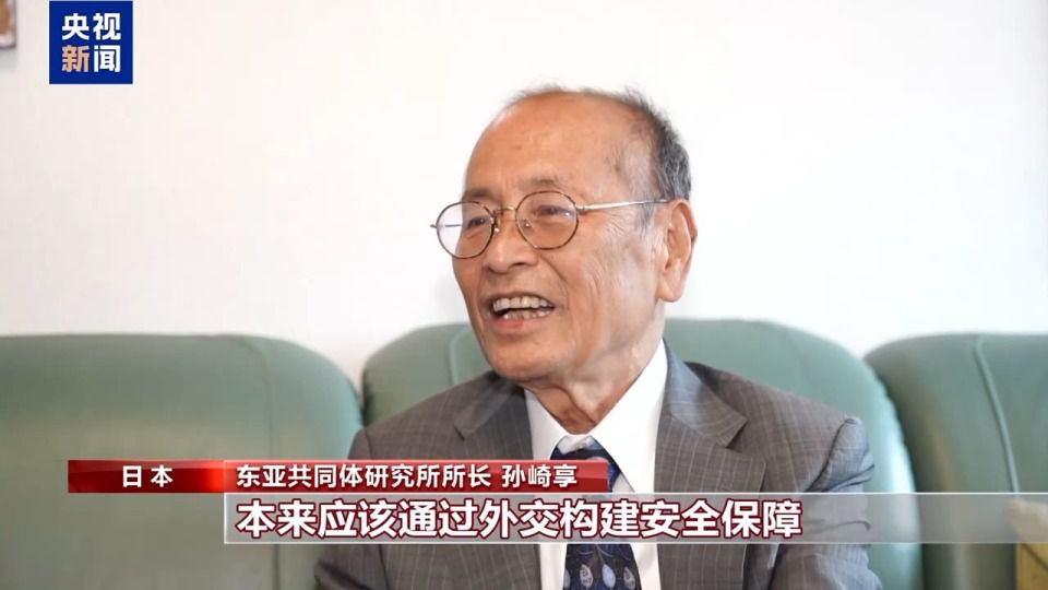 日本维新会建议修订“安保三文件” 主张重新审视“无核三原则”  第2张
