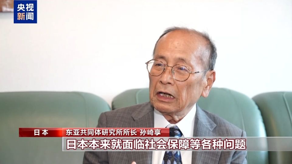 日本维新会建议修订“安保三文件” 主张重新审视“无核三原则”