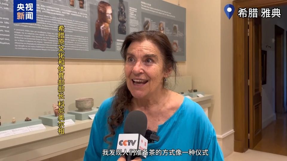 端午节“茶和天下·雅集”在雅典举行，中外嘉宾共赏中国茶艺  第3张