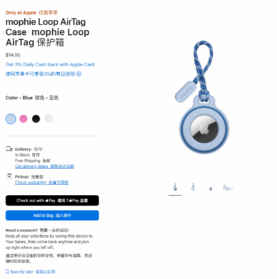 苹果官网悄然上架多品类新配件 覆盖充电与办公场景  第10张