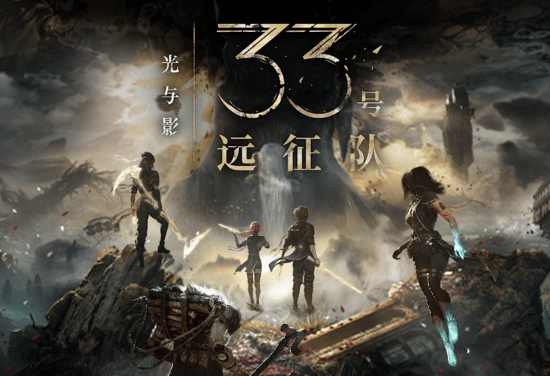 最终幻想：共鸣》开发负责人古屋海斗：近期多款JRPG作品成功标志类型复兴  第2张