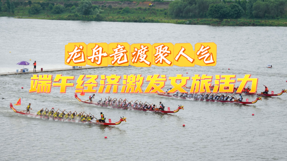 2026年湖南省龙舟超级联赛总决赛在汨罗举行 赛事吸引省内外观众游客  第5张