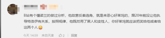 诺兰新片《奥德赛》确认引进内地 北美定档7月17日 海伦选角引发争议  第7张