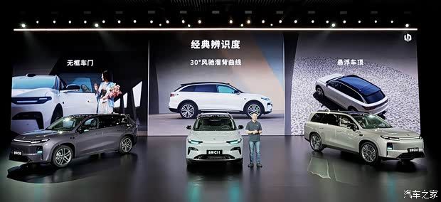2027款零跑C11上市 增程/纯电版售价14.38万起  第13张