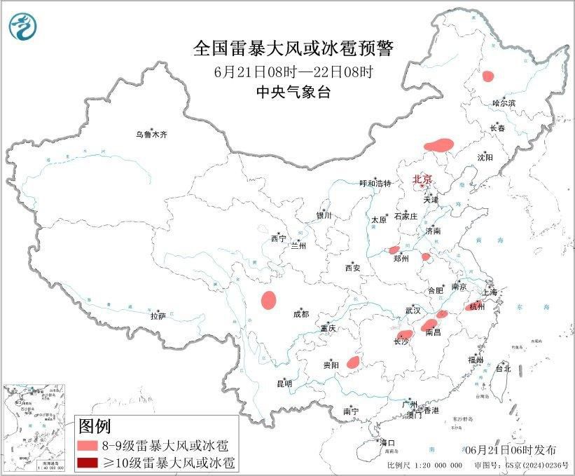 中央气象台6月21日发布暴雨黄色预警 贵州重庆等地有大暴雨  第2张