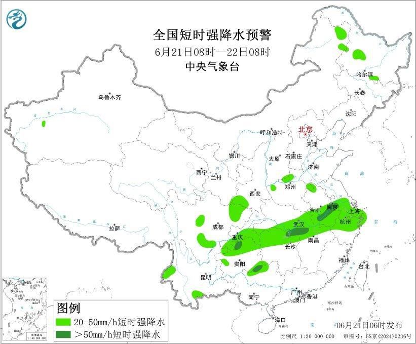中央气象台6月21日发布暴雨黄色预警 贵州重庆等地有大暴雨  第3张