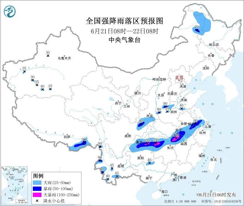 中央气象台6月21日发布暴雨黄色预警 贵州重庆等地有大暴雨