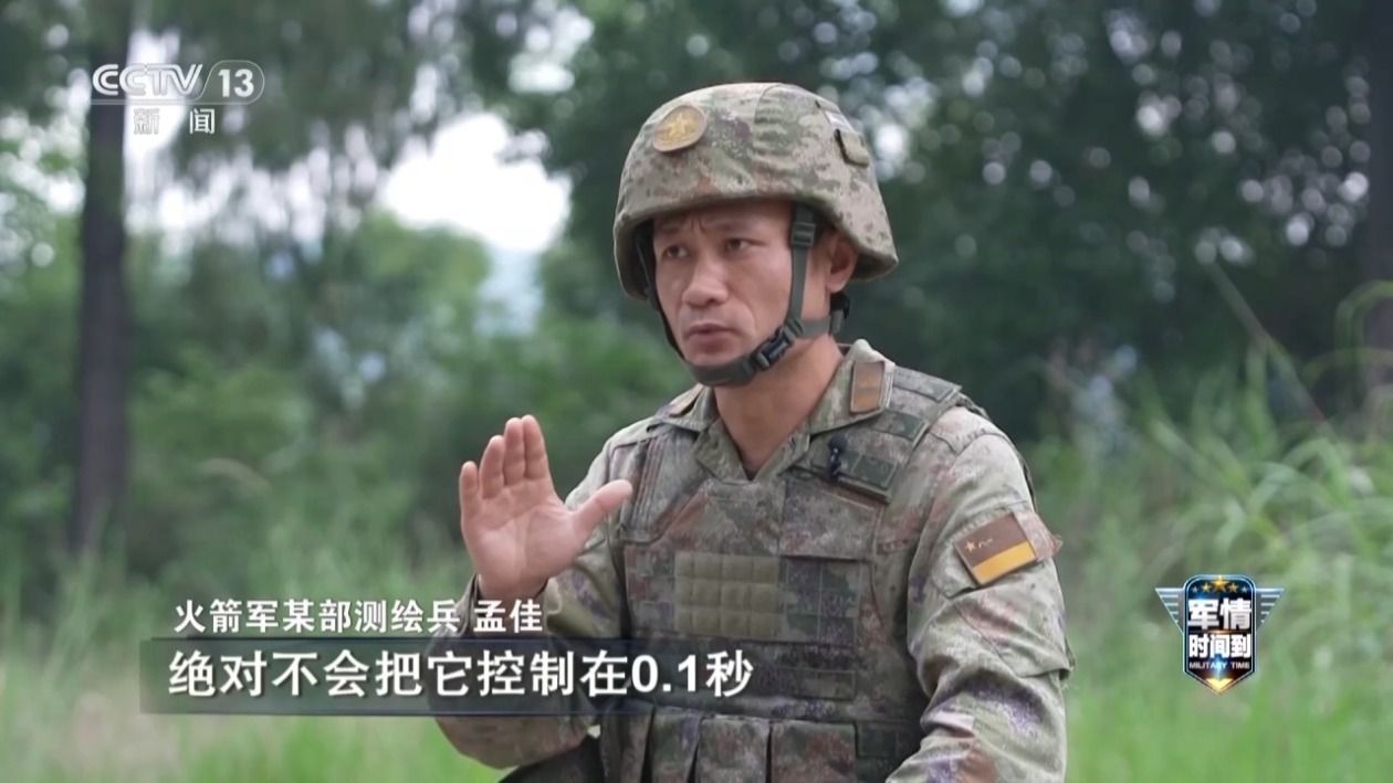 火箭军测绘兵的“毫米级”战场：一秒误差或致导弹偏离目标