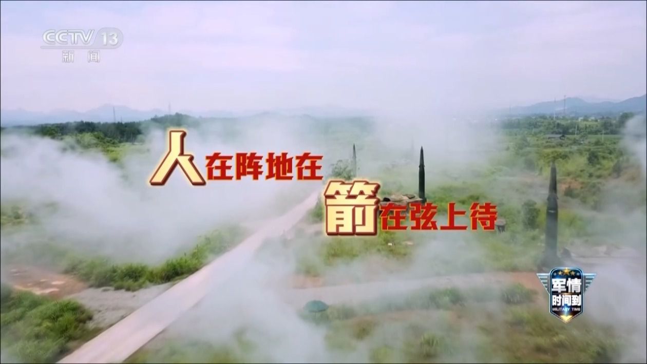 火箭军测绘兵的“毫米级”战场：一秒误差或致导弹偏离目标  第5张