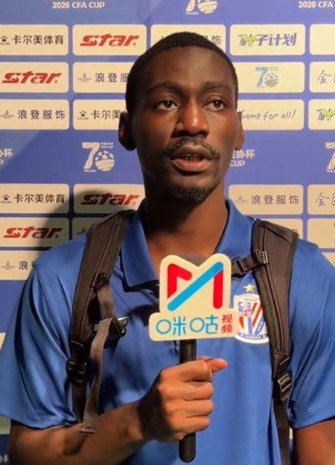 上海申花客场2-0胜石家庄功夫，阿苏埃回归首球助球队晋级足协杯16强