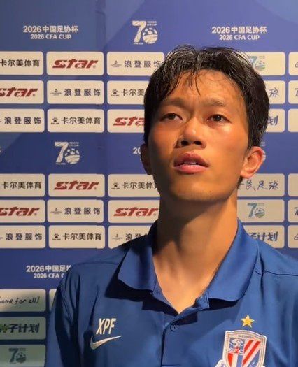 谢鹏飞伤愈收获进球 助力申花足协杯客场2-0晋级16强