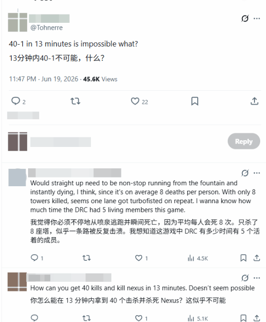摩洛哥队13分钟40:1击败刚果民主共和国 未达《英雄联盟》最短投降时间  第3张