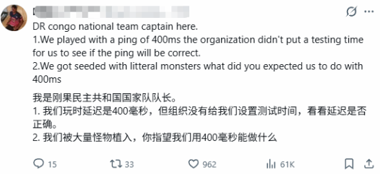 摩洛哥队13分钟40:1击败刚果民主共和国 未达《英雄联盟》最短投降时间  第2张