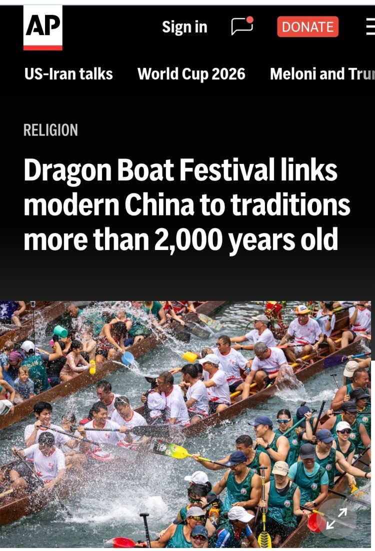 端午节全球多地举行龙舟赛 美联社：传统与现代紧密相连
