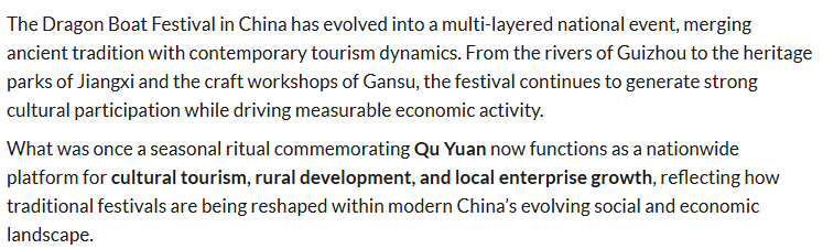 端午节假期各地活动丰富 国际媒体称其成国内旅游消费引擎  第3张
