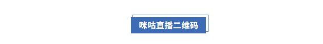 2026年超三联赛成都衡昌龙马争霸赛八强出炉 上海久事领跑A组  第14张