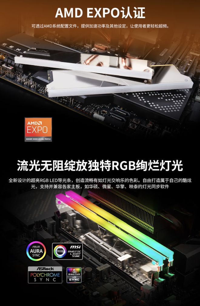 v-color全何Manta DDR5 XSky“1+1”套条国内开售，16GB定价1799元  第2张