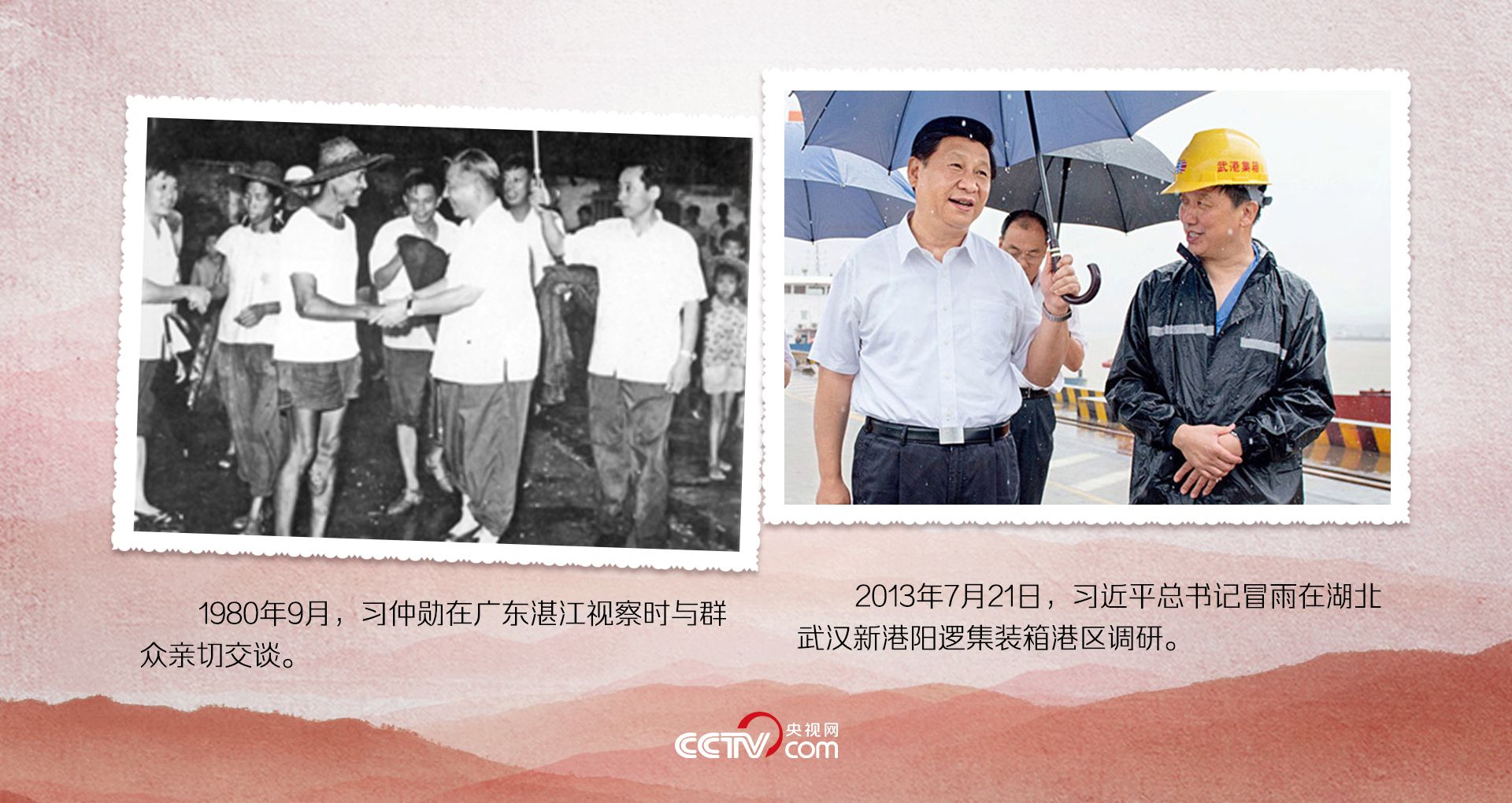 父亲习仲勋对习近平有着很深的影响  第3张