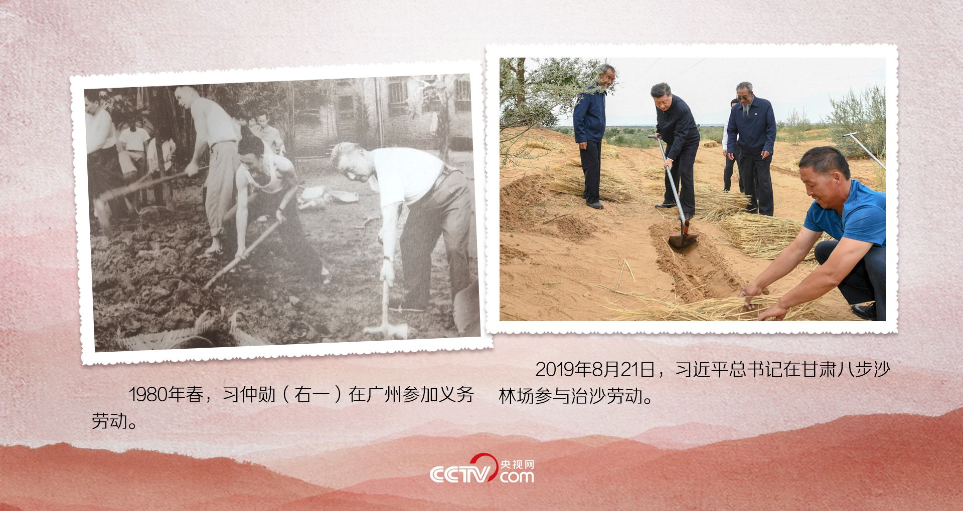 父亲习仲勋对习近平有着很深的影响  第2张