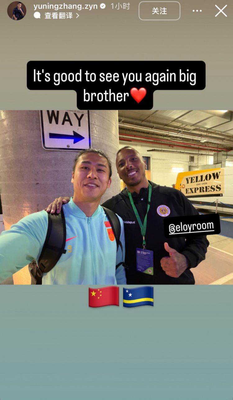 世界杯小组赛E组次轮 库拉索门将鲁姆15次扑救零封厄瓜多尔获10分