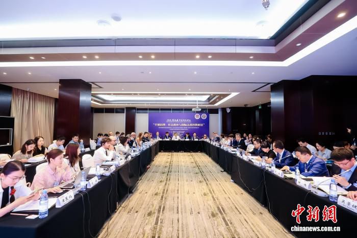 第九届中法宪法论坛在北京举办 聚焦全球治理对话