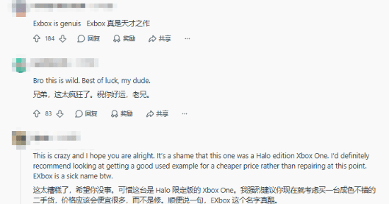 海外论坛用户遭遇纠纷致主机受损 发起Halo限定版Xbox One维修评估  第2张