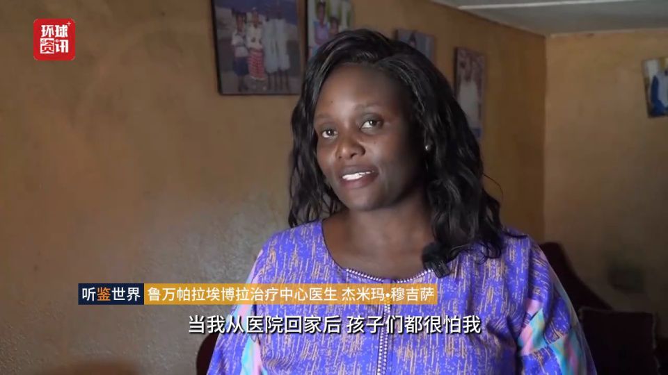 刚果（金）东部埃博拉疫情持续逾一月 医护人员面临感染与社会双重压力
