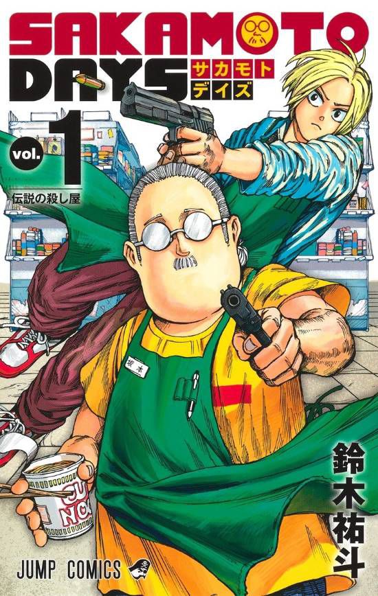 死神》“地狱篇”传闻将回归《少年JUMP》 接替《坂本日常  第2张
