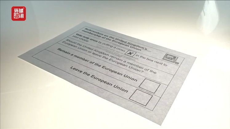 英国脱欧十周年：智库评估称经济规模长期萎缩、政治动荡加剧  第3张
